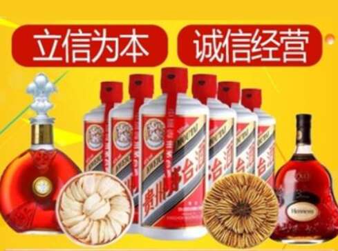 缙云回收礼品虫草洋酒